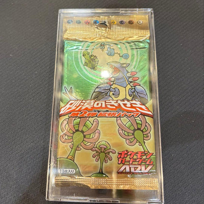 Pokemon Pokémon Card Game ADV Desert Oasis Pack Pack — Japanese