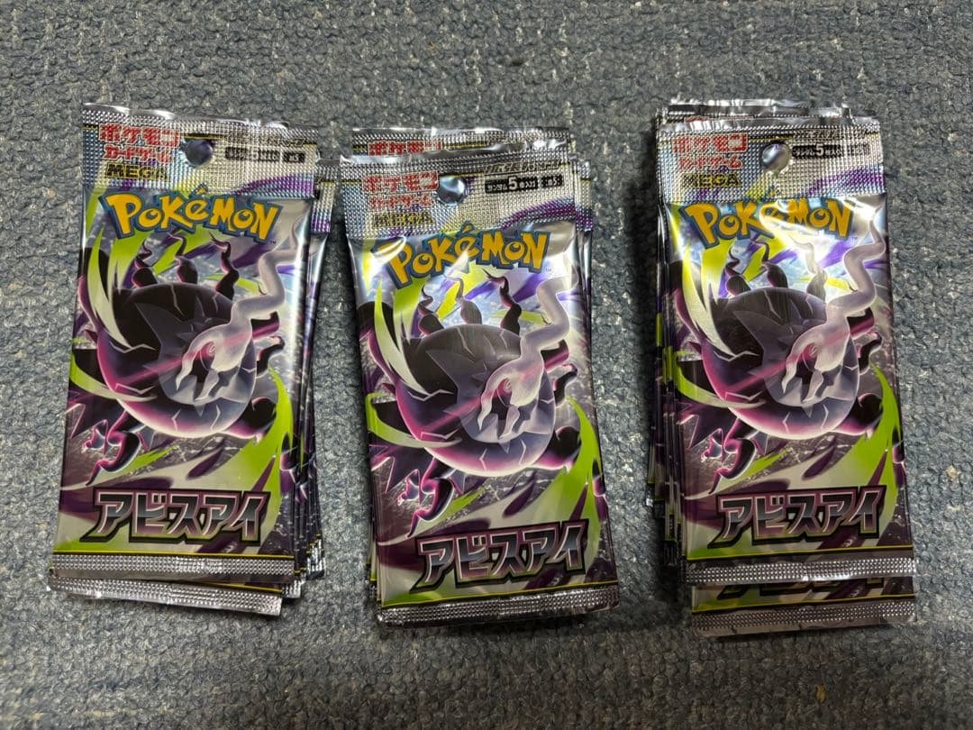 Pokemon Pokémon Card Game Abyss Eye 30 Pack Bundle Pack — Japanese
