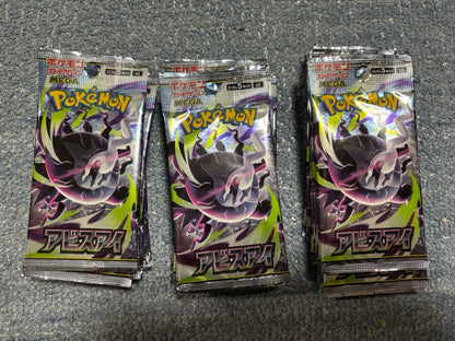 Pokemon Pokémon Card Game Abyss Eye 30 Pack Bundle Pack — Japanese