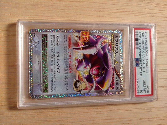 PSA 10 Pokemon Garchomp — Japanese