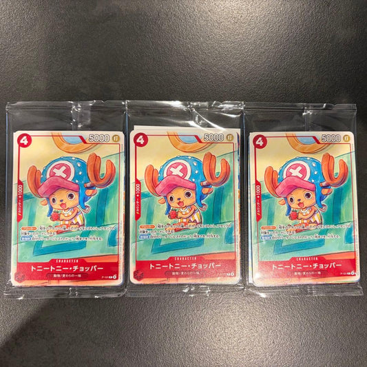 One Piece One Piece Card Game Promotion Card Set 2025 3 Pack Pack — Japanese