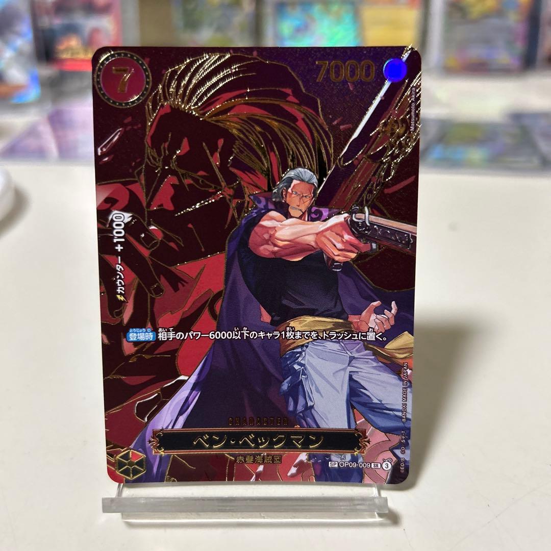 One Piece Monkey D. Luffy — Japanese