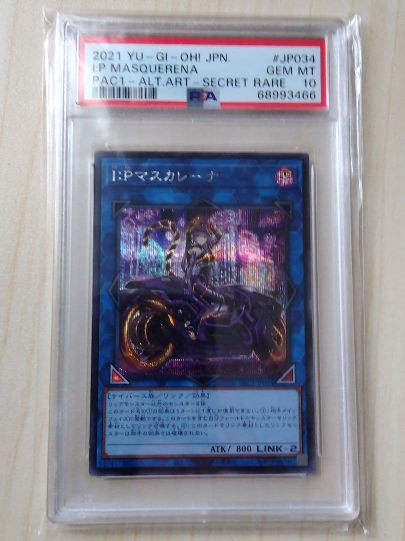 PSA 10 Yu-Gi-Oh I:P Masquerena — Japanese
