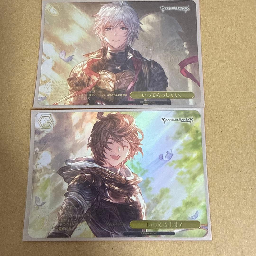 Weiss Schwarz Weiss Schwarz: "Goodbye. I'm Going Now. — Japanese