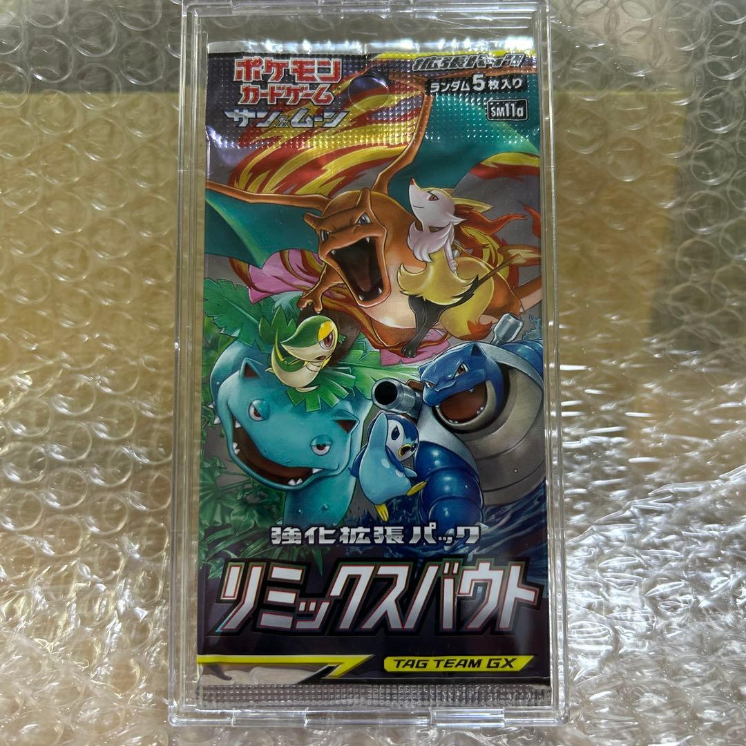 Pokemon Pokémon Card Remix Bout Discontinued Pack Unopened Pack — Japanese