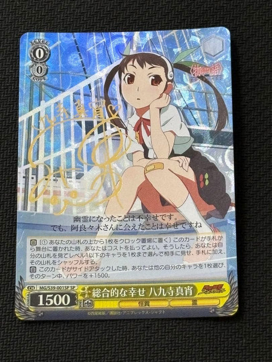 Overall Happiness Mayoi Hachikuji SP Signed Monogatari — Japanese
