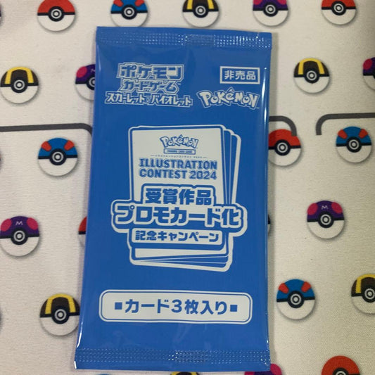 Pokemon Pokémon Card Illustration Contest 2024 Promo Pack Pack — Japanese