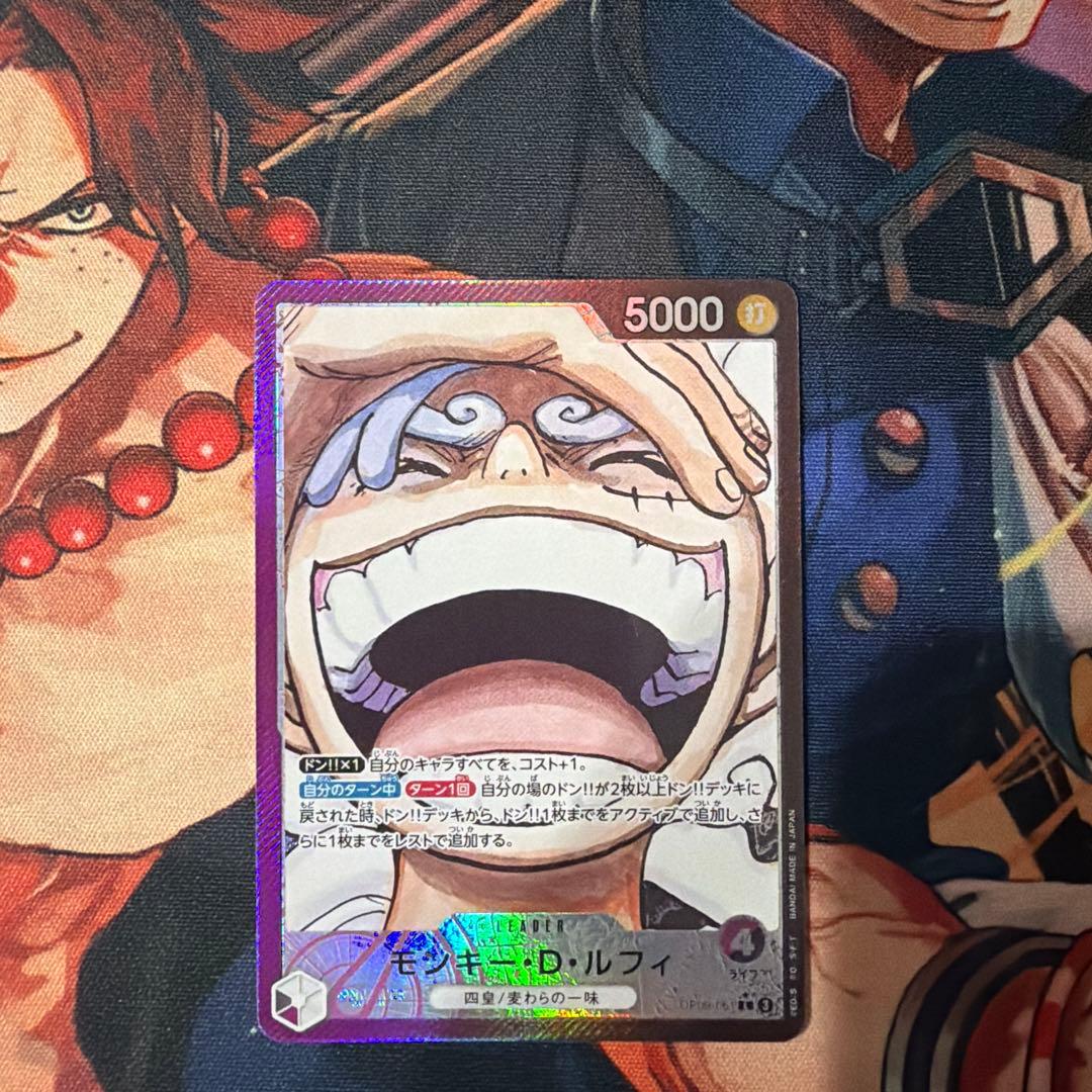 One Piece Luffy L — Japanese