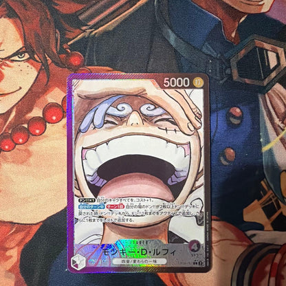 One Piece Luffy L — Japanese