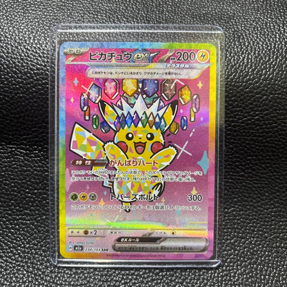 Pokemon Pikachu ex SAR — M High Class Pack MEGA Dream ex — Japanese