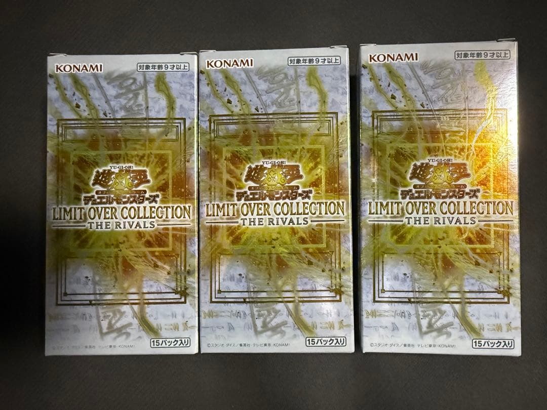 Yu-Gi-Oh Yu-Gi-Oh! Limited Over Collection Rivals Box — Japanese