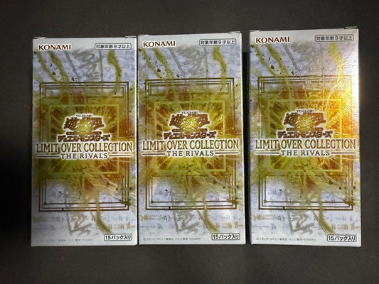 Yu-Gi-Oh Yu-Gi-Oh! Limited Over Collection Rivals Box — Japanese