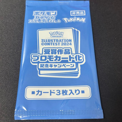 Pokemon Unopened Illustration Contest 2024 Promo Pack Pokemon Card Pack — Japanese