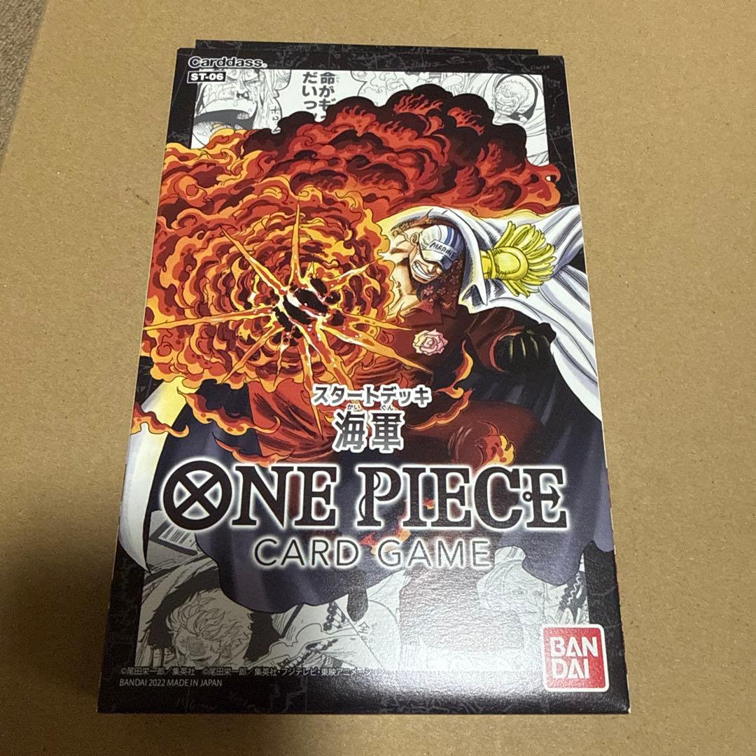 One Piece One Piece Card Game Start Deck Navy Box — ST-06 — Japanese
