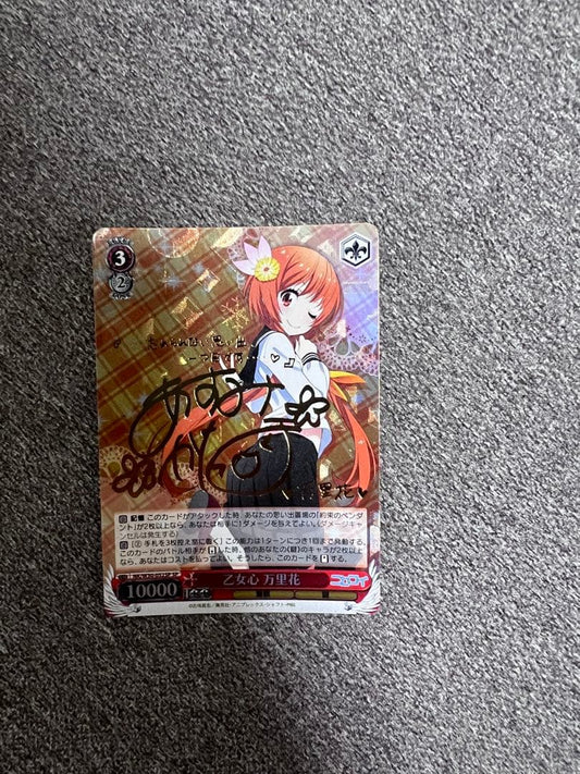 Weiss Schwarz Beautiful VaishWaltz Girl's Heart Marika SP — Japanese