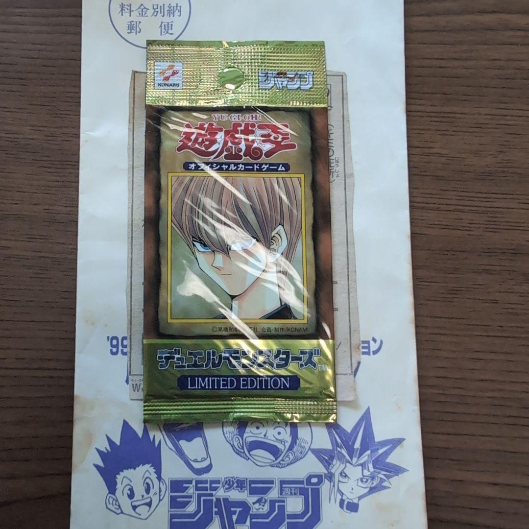 Yu-Gi-Oh Yu-Gi-Oh! Limited Edition 1 Kaiba Pack Pack — Japanese