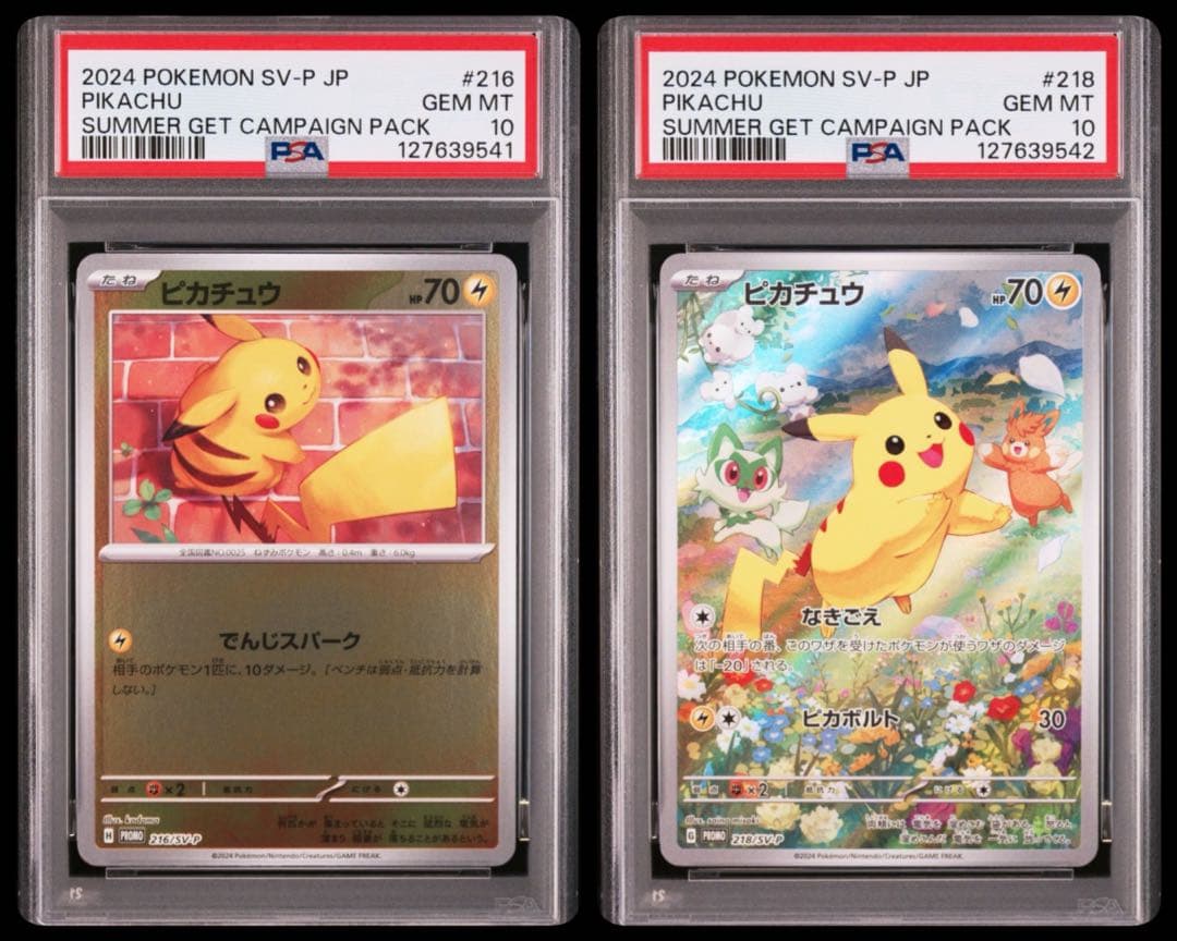 PSA 10 Pokemon Pikachu PROMO — Japanese