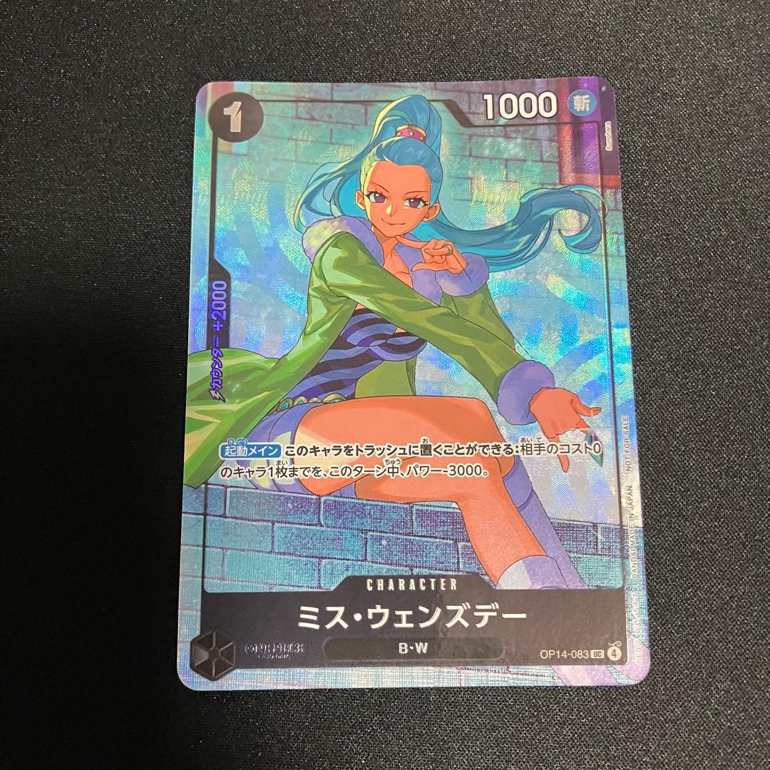 One Piece Miss Wednesday Promotional Pack EX Vol. 4 Matching Battle — Japanese