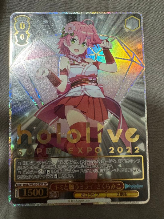 Weiss Schwarz Weiss Schwarz Kimi to Negau Mirai Sakura Miko SP Expo — Japanese