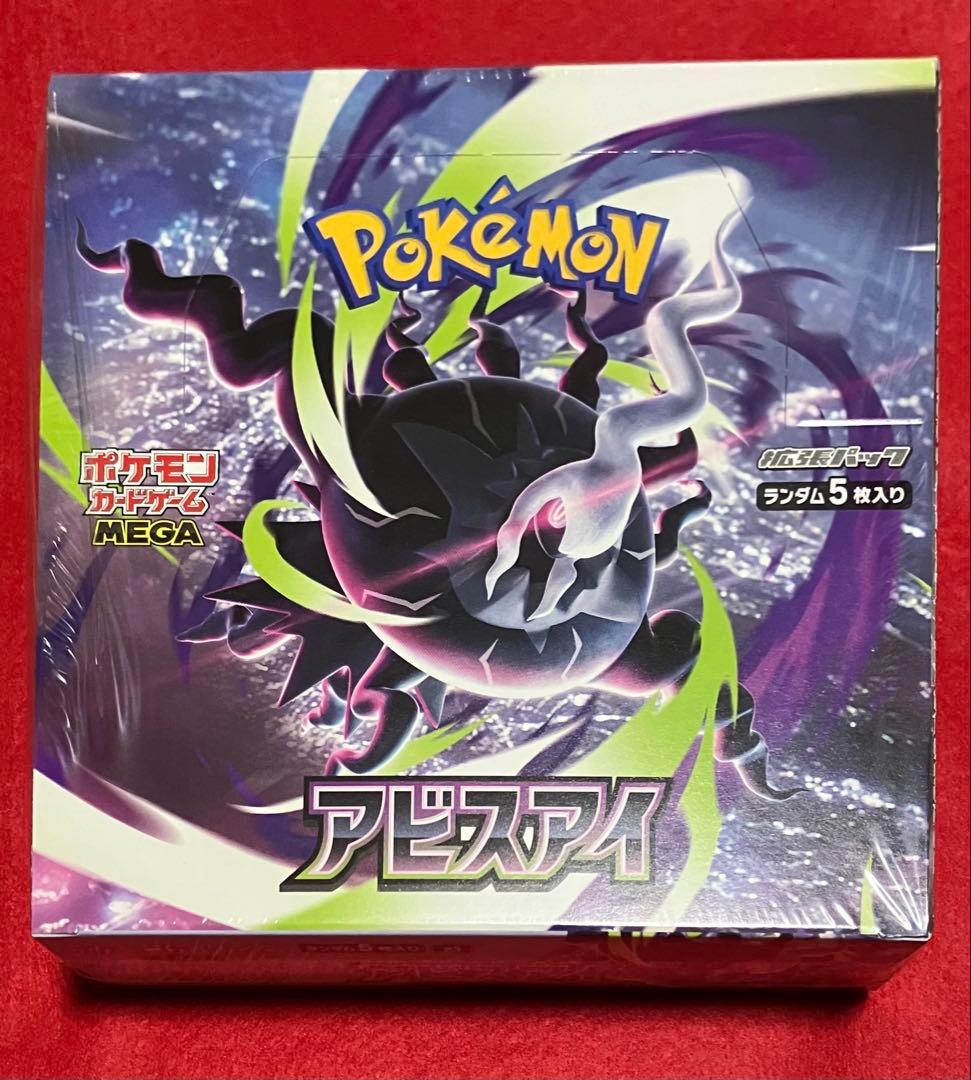 Pokemon 1BOX MEGA Expansion Pack Abyss Eye Box — Japanese