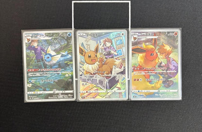 Pokemon Vaporeon CHR — Japanese