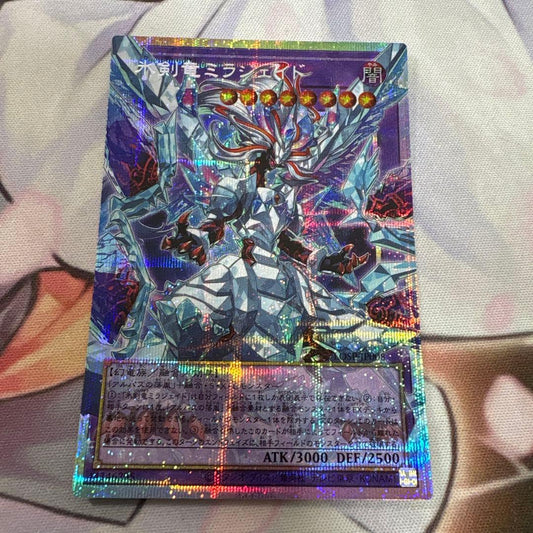 Yu-Gi-Oh Ice Blade Dragon Mirajade Prism Over Frame — Japanese