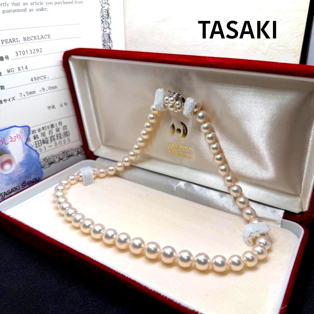 TASAKI Akoya pearl necklace with 7.5-9mm pearls and K14 gold silver clasp, 46cm length