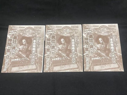 One Piece Brook Pack — PJ-C004 — Japanese