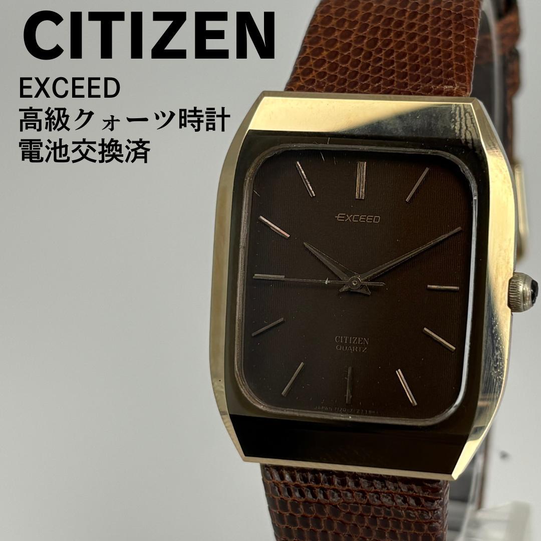 Citizen Exceed SBTR009 Quartz Men's Watch — Japanese