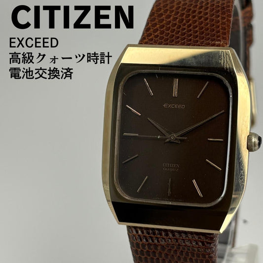 Citizen Exceed SBTR009 Quartz Men's Watch — Japanese