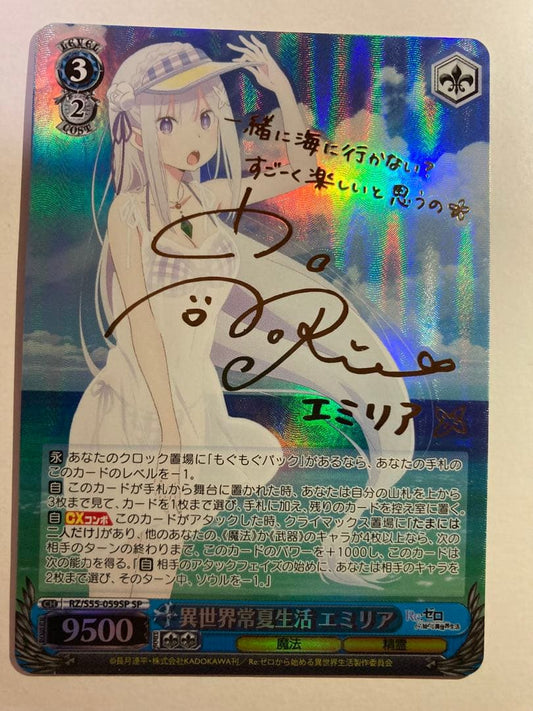 Weiss Schwarz Re:Zero - Starting Life in Another World Emilia Sp Sign — Japanese
