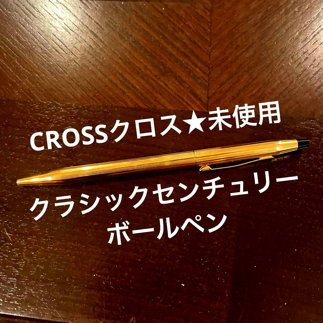 CROSS Classic Century No.49 twist ballpoint pen in sleek black finish with silver accents