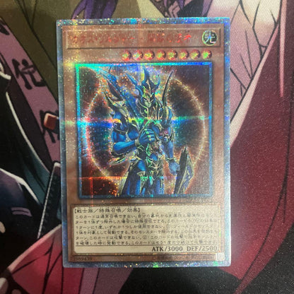Yu-Gi-Oh Black Luster Soldier — Japanese