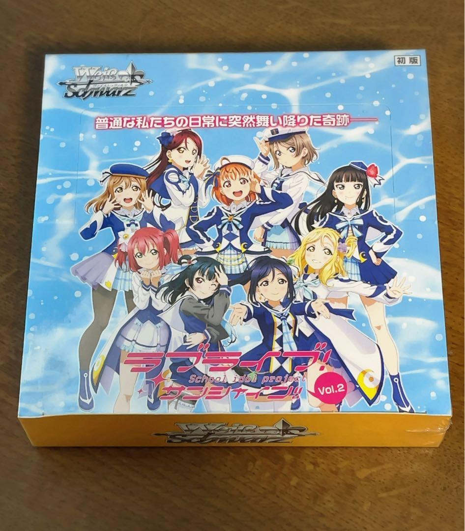 Weiss Schwarz Love Live! Sunshine!! Love Live! Sunshine!! Vol.2 Box Box — Japanese