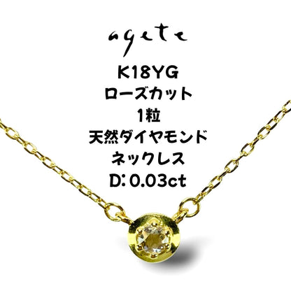 Agete K18YG yellow gold necklace with 0.03ct rose cut diamond pendant on 40.5cm chain