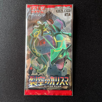 Pokemon Rayquaza Pack — Japanese