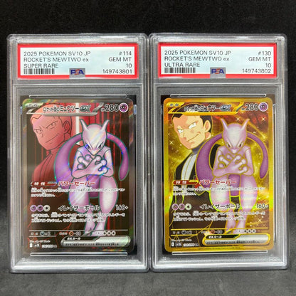 PSA 10 Pokemon Rocket's Mewtwo — Japanese