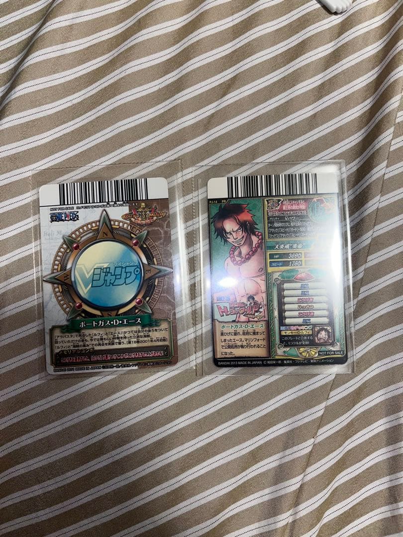 One Piece Hard to Obtain One Piece+Berry Match V-Jam Memorial Card — Japanese