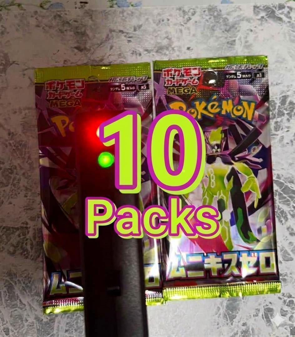 Pokemon Munikis Zero Pack M3 Pack — Japanese