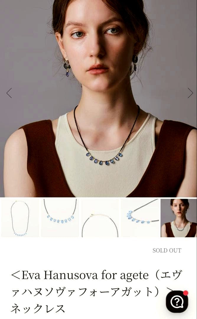 Eva Hanusova for agete handcrafted stone necklace displayed with box and pouch
