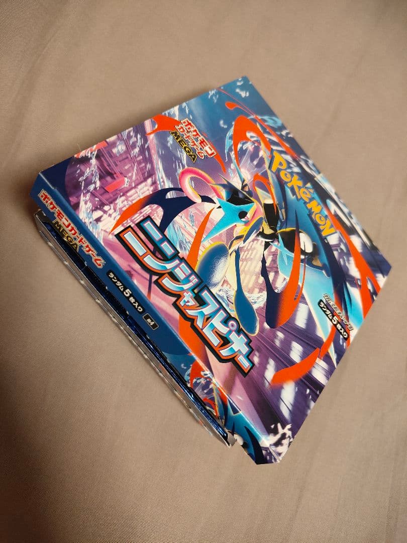 Pokemon Ninja Spinner No Peperiri Box — Japanese
