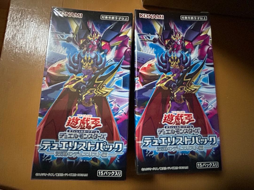 Yu-Gi-Oh Unopened・Shipping Included Yu-Gi-Oh! Duelist List Pack 2box (Abyssal Duelist Edi Box — Japanese