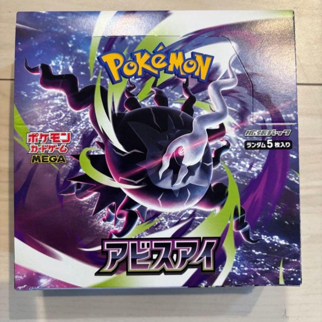 Pokemon Pokémon Card Abyss Eye No Peel No Shrink Box — Japanese