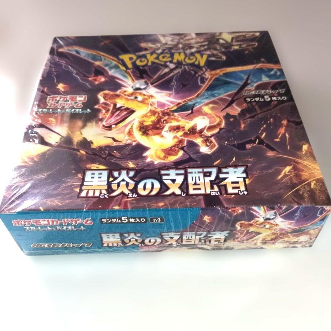Pokemon Pokémon Card with Shrink Wrap Unopened Charizard Darkness of the Black Flame New Box — Japanese