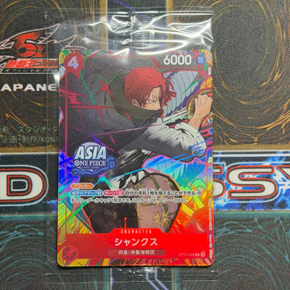 One Piece Shanks — OP12-008 — Japanese