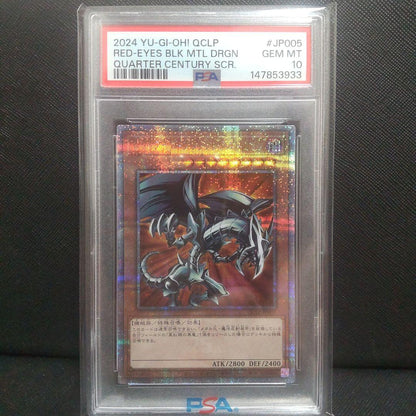 PSA 10 Yu-Gi-Oh Red-Eyes Black Metal Dragon 25th Year Quasi- — Japanese