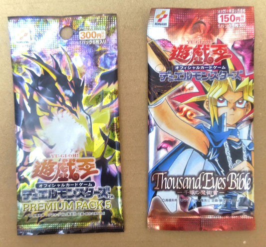 Yu-Gi-Oh Ultimate Rare Millennium Book of the Magicians Pack PREMIUM — Japanese