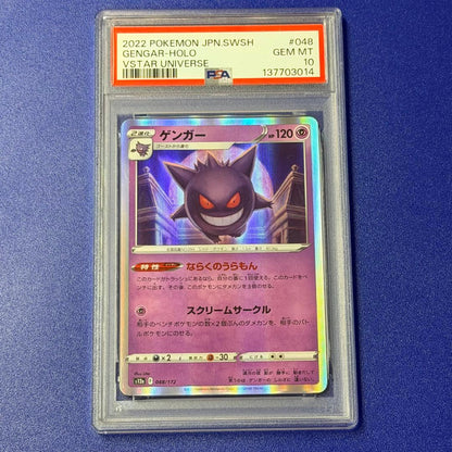 PSA 10 Pokemon Gengar — S High Class Pack VSTAR Universe 048/172 — Japanese