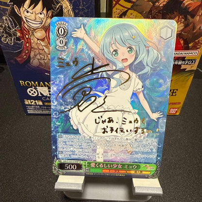 Weiss Schwarz Kai's Mew — Japanese