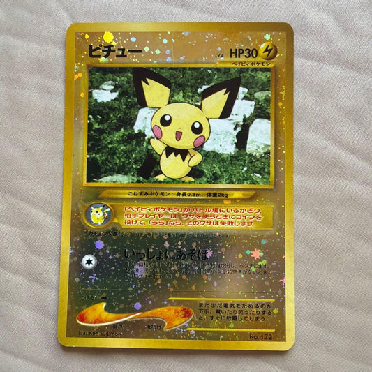 Pokemon Pichu PROMO — Japanese
